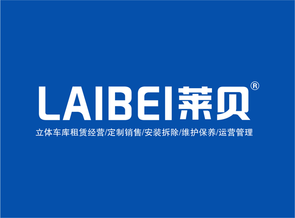 企業(yè)概況