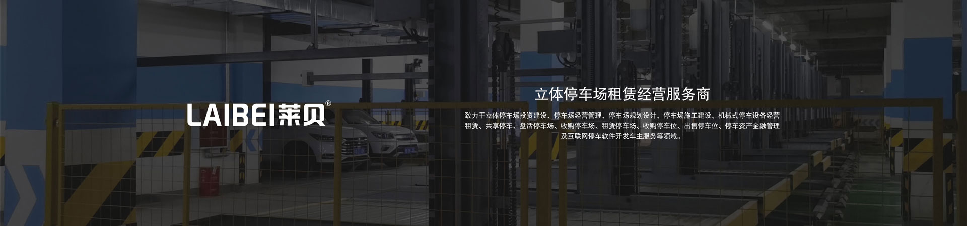 兩柱簡易類停車設(shè)備價格