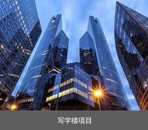 地坑式PJS簡易升降立體停車設備寫字樓項目